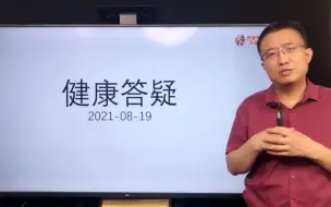 Télécharger la video: 请问亚麻籽油必须冷吃吗？