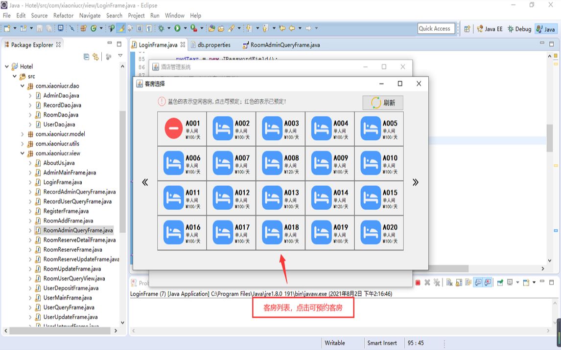 【2021新创】java+swing+mysql酒店管理系统 java基础项目哔哩哔哩bilibili