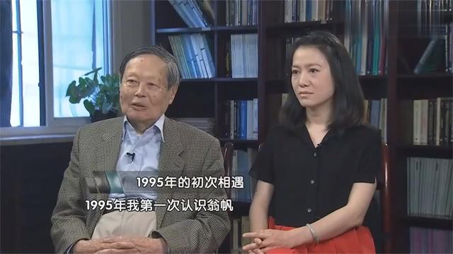 杨振宁妻子翁帆大秀流利英文,一脸崇拜,太厉害哔哩哔哩bilibili