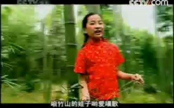 [图]陈可儿-竹山谣（音乐快递日常版20080527）