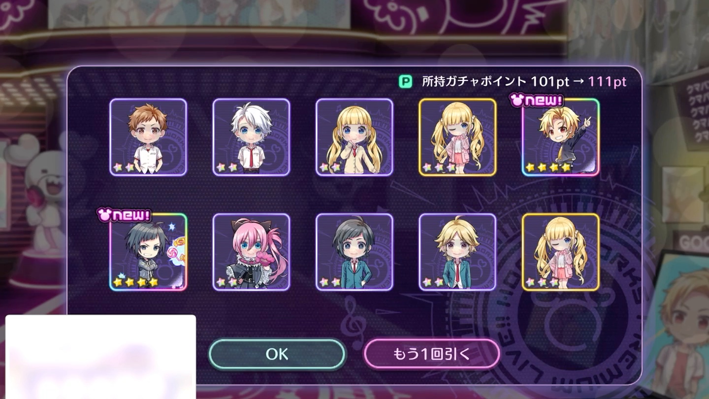 【honeyworks手游】白情liplip卡池(非洲人送温暖)