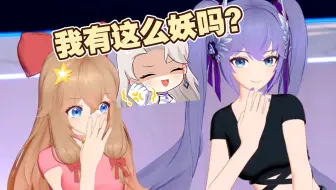 两小的模仿乃琳讲话，这波是诡术妖然和诡术妖猪！