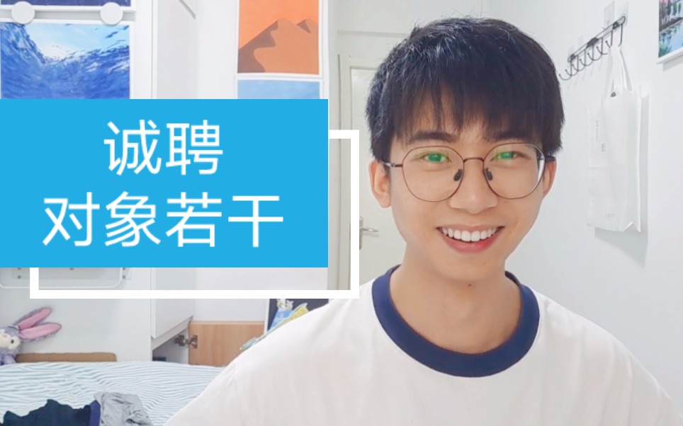 秋招vlog想当秋招渣男,但被企业强上哔哩哔哩bilibili