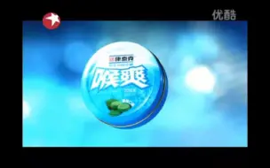 Télécharger la video: 2012年3月东方卫视广告