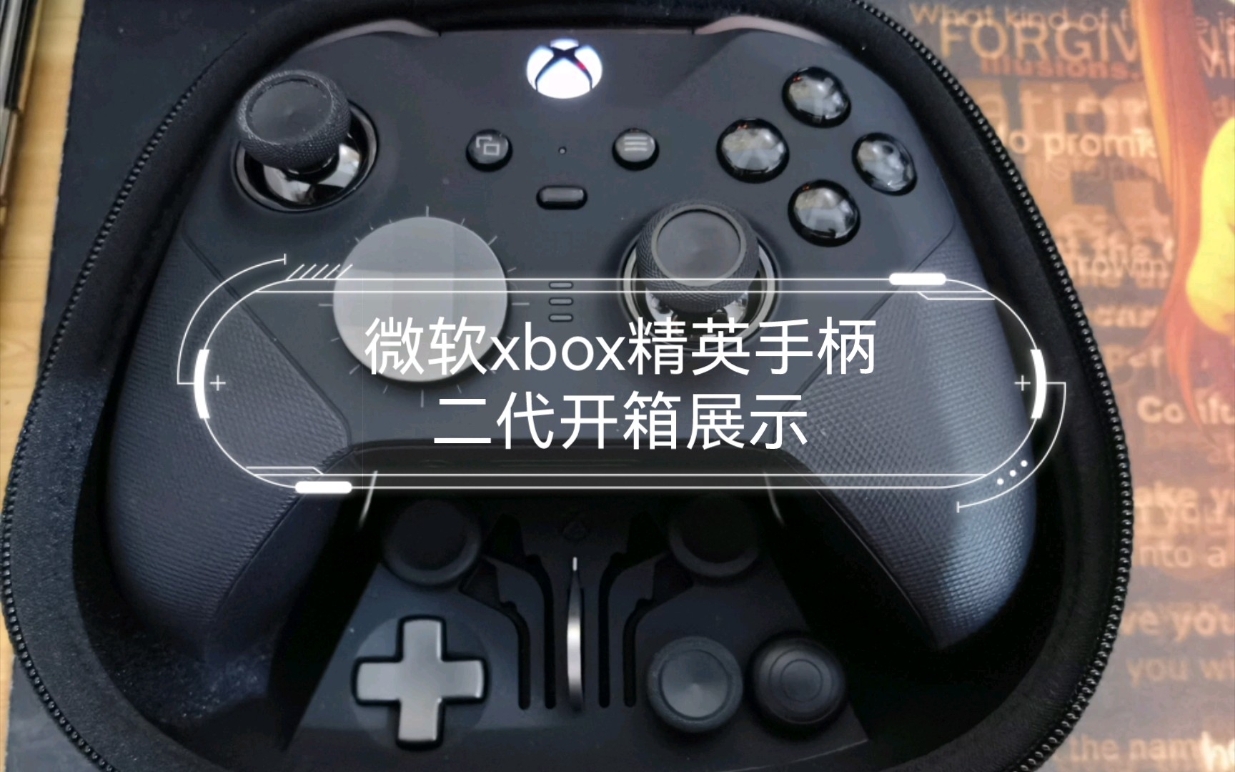 [图]微软xbox精英手柄二代开箱展示，附带官方PC断连解决方案