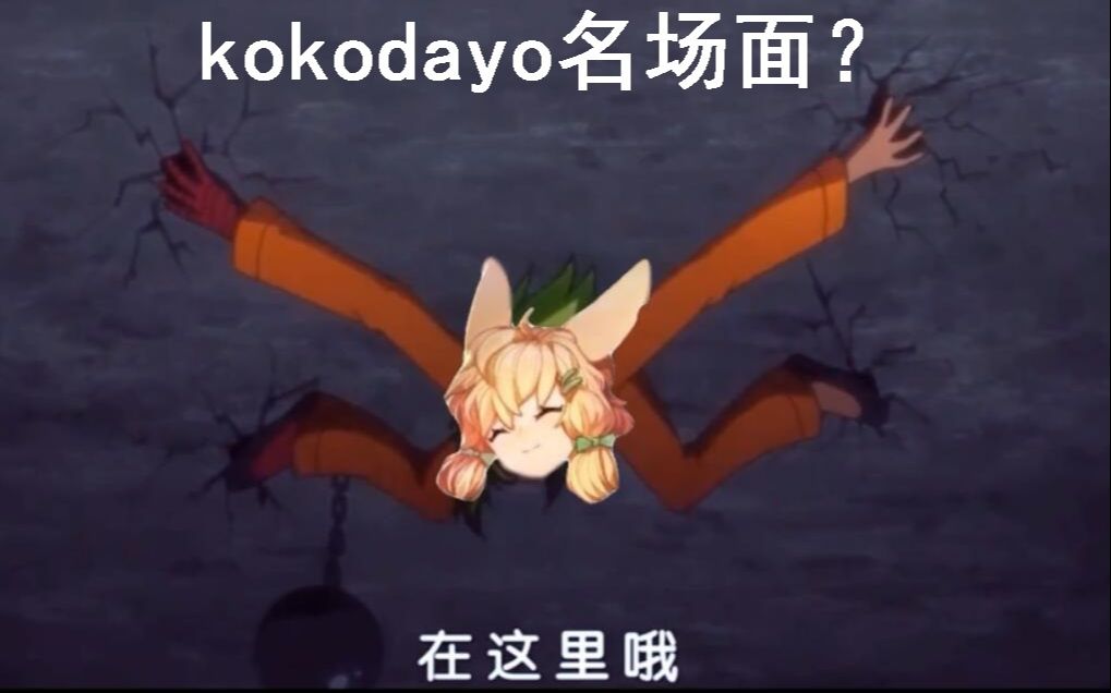 恶魔低语名场面