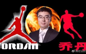 Download Video: 【刘安琪】商标之战——安琪漫谈商标法