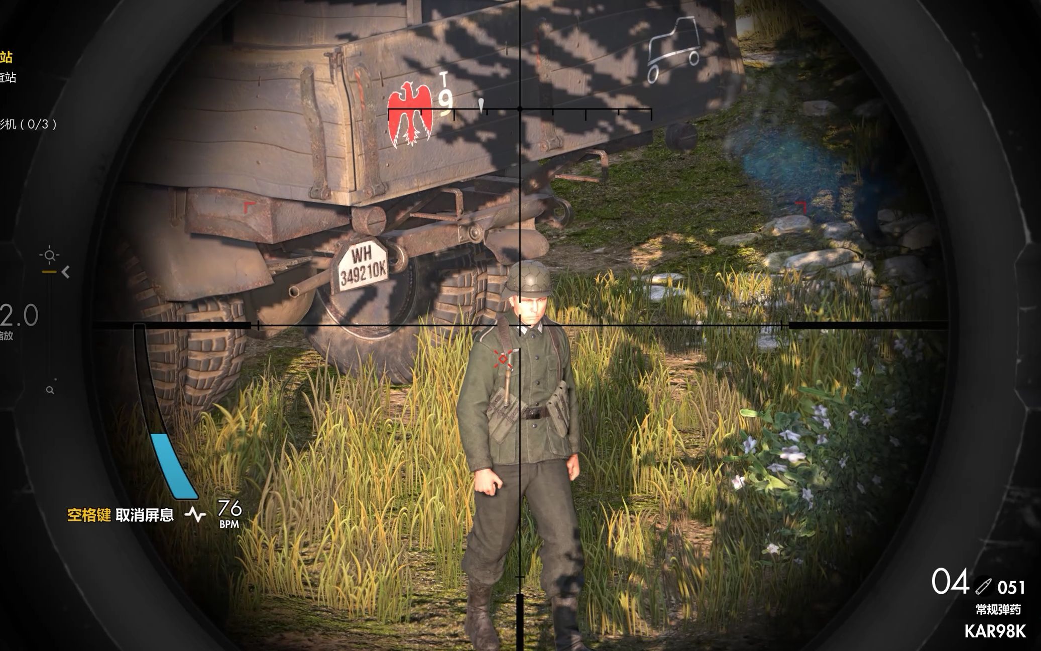 狙击精英4 (sniper elite 4) 刷枪套路-狙击枪