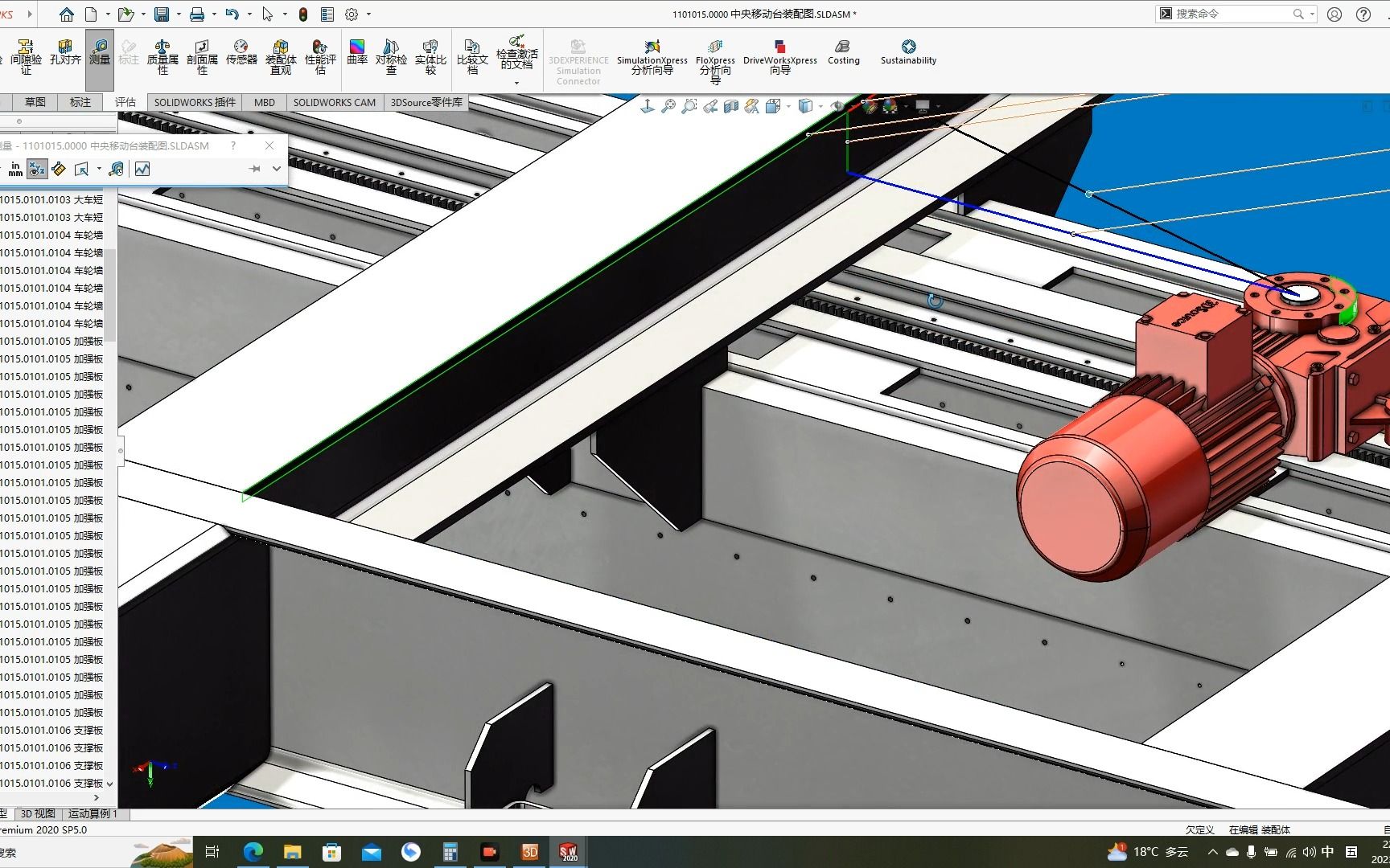 solidworks 三维建模实战 中央移动车设计之一,连续更新哔哩哔哩bilibili