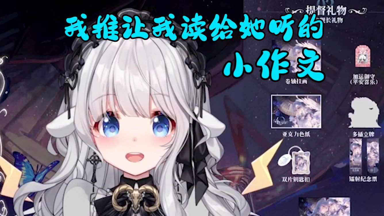 没有bgm、不声情并茂的周年小作文【四周年】哔哩哔哩bilibili