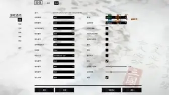 【i3 12100f+gtx1060 3g】全面战争三国多档画质帧数实测