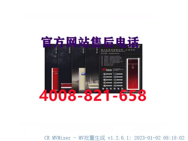 常州正规电话机售后保障(常州手机电话号码)