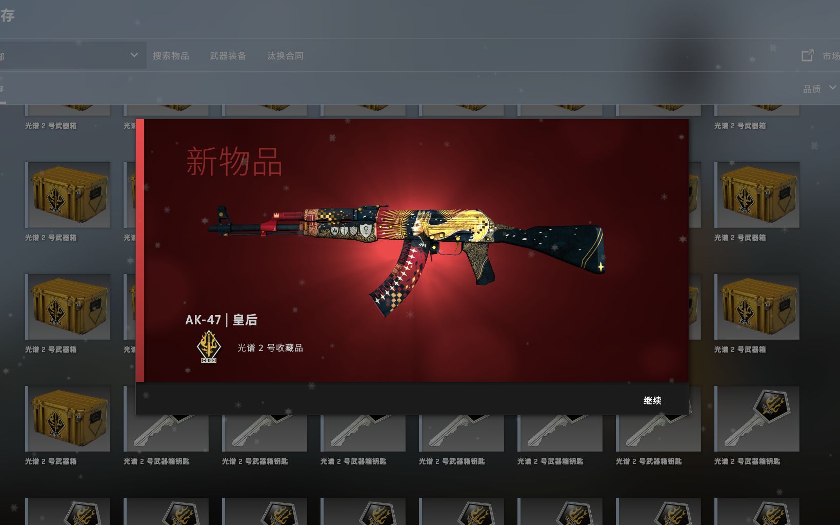 【CSGO开箱】60个光谱2,有什么好说的哔哩哔哩bilibili