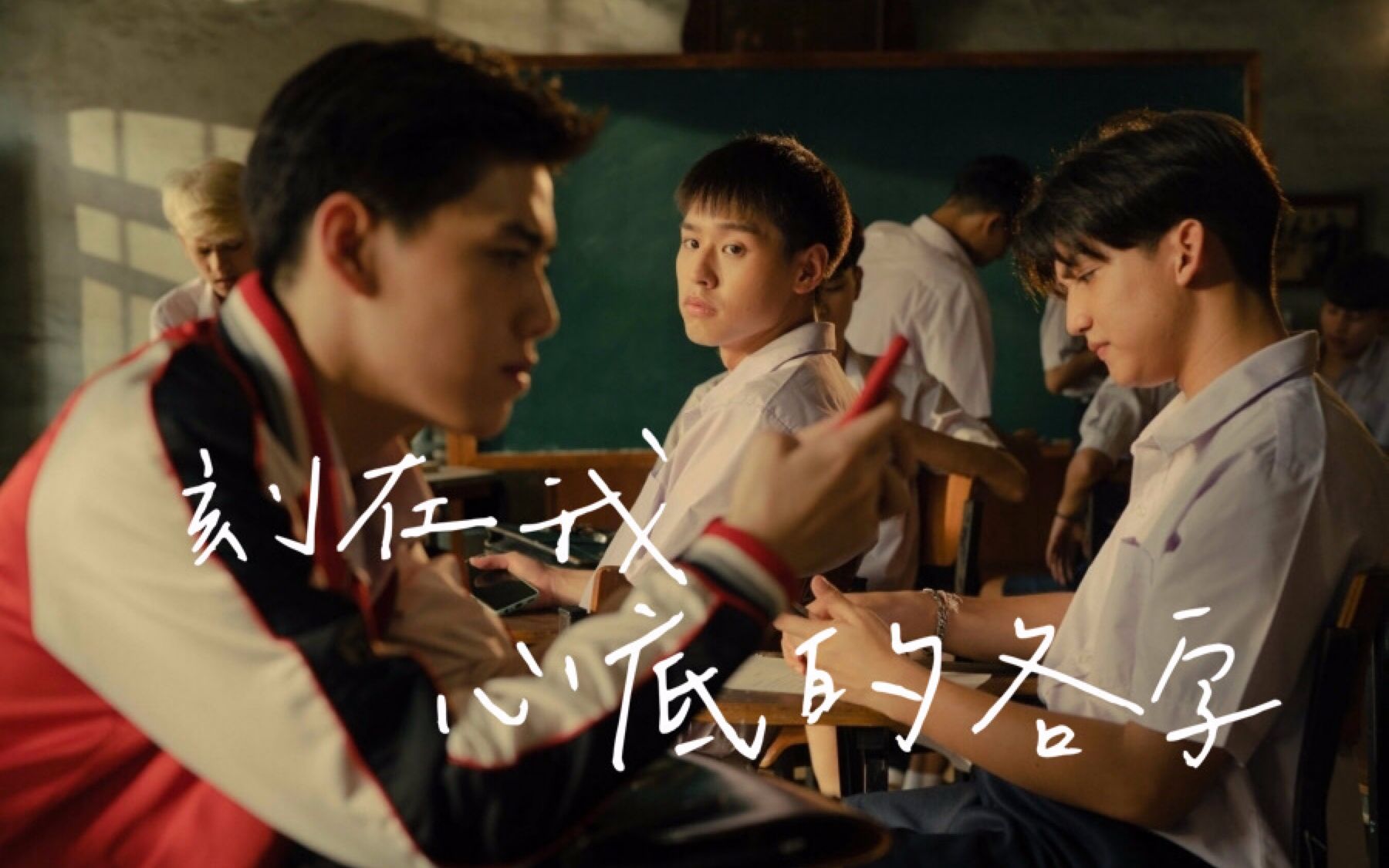 【bkpp】【刻在我心底的名字】爱你 千千万万遍