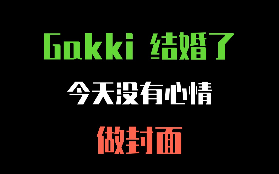 注意! 三部门联合公告! 区块链每日新闻 20210519哔哩哔哩bilibili