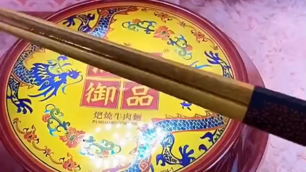 号称世界上最贵的泡面,一桶104元,纸杯都是金箔纸!哔哩哔哩bilibili