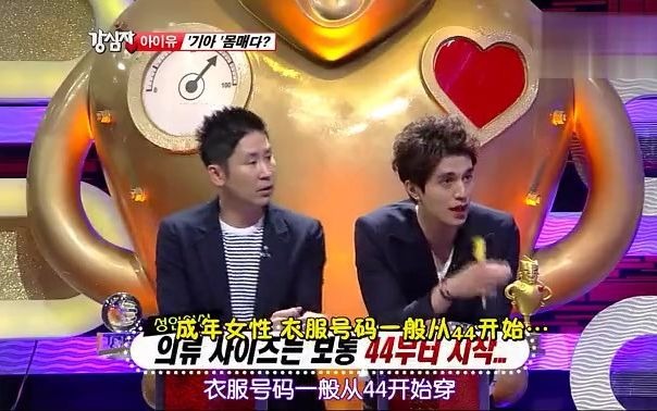 【强心脏】 120529 ep132_哔哩哔哩_bilibili