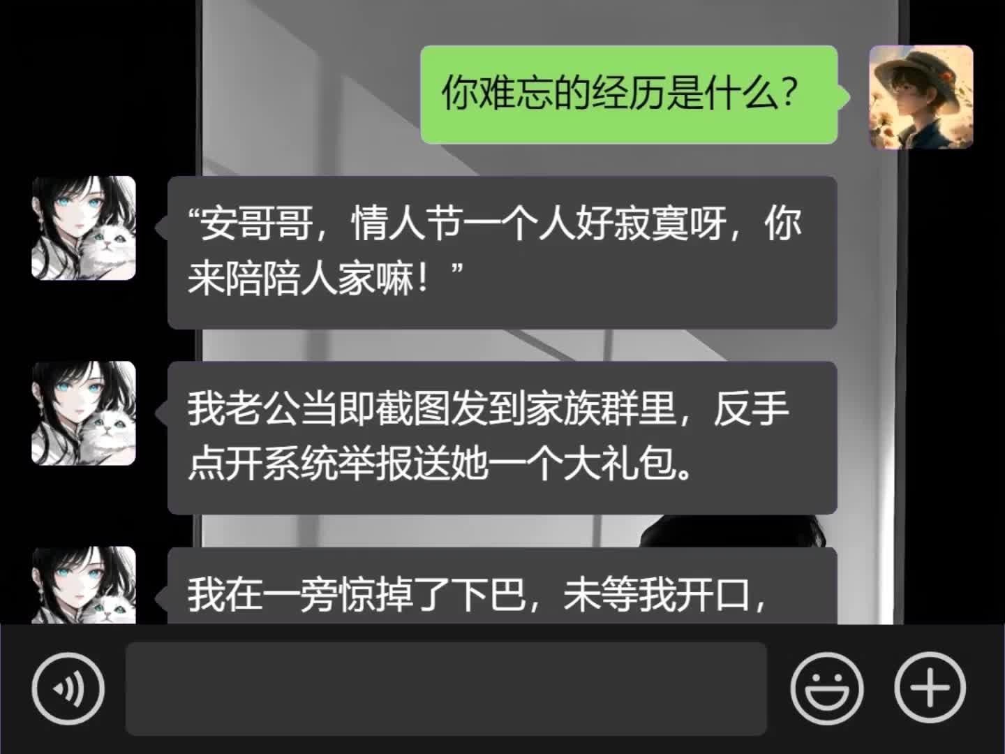 你最难忘的经历是什么?哔哩哔哩bilibili