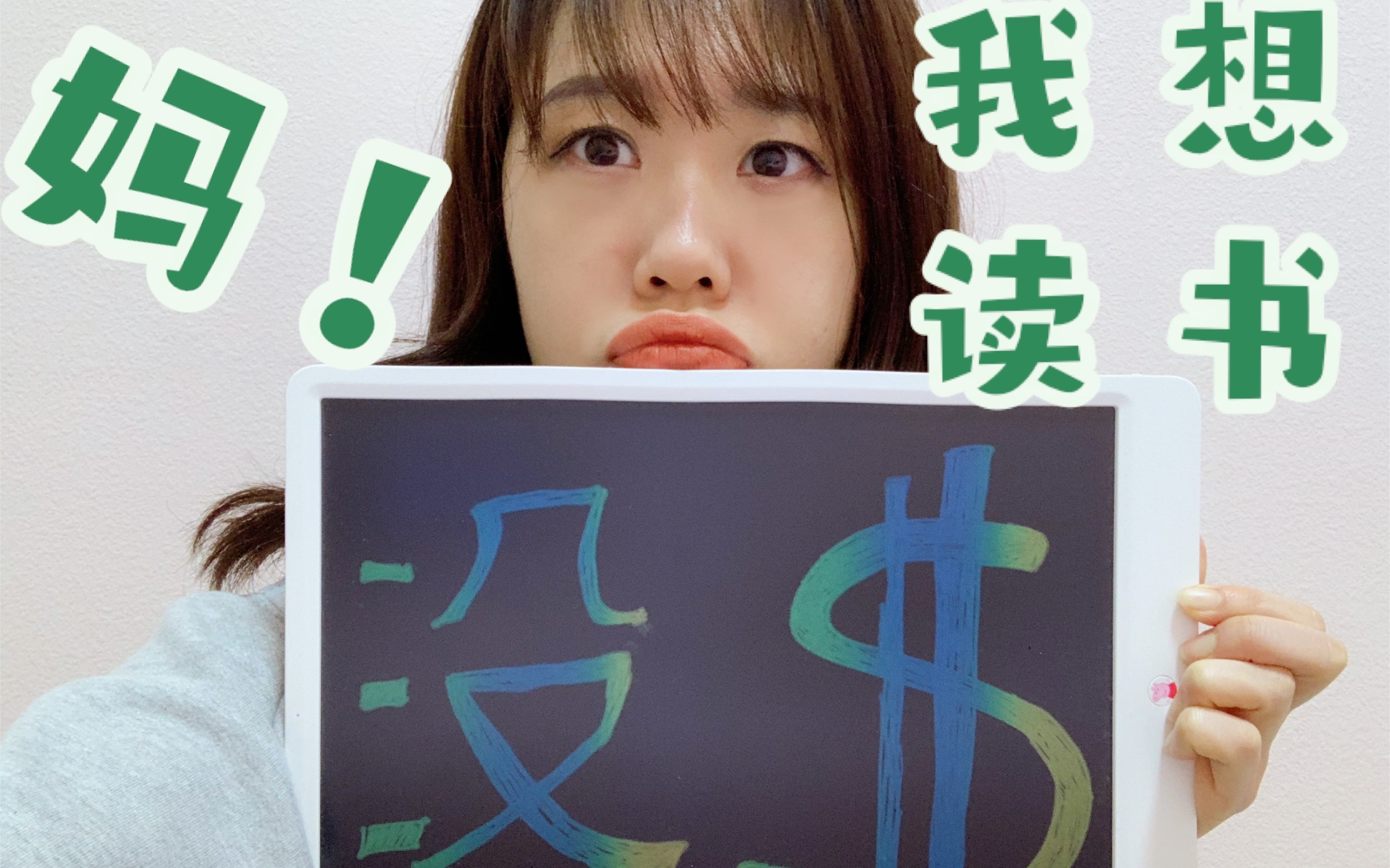 没钱可以读MBA吗?奖学金长啥样儿&助学贷款怎么搞|MBA好贵TT|交大安泰哔哩哔哩bilibili