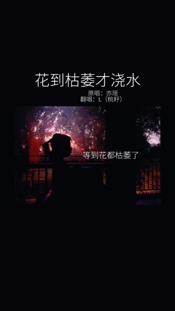 迟到的深情比草贱啥意思(迟到的深情比草都轻贱英文)