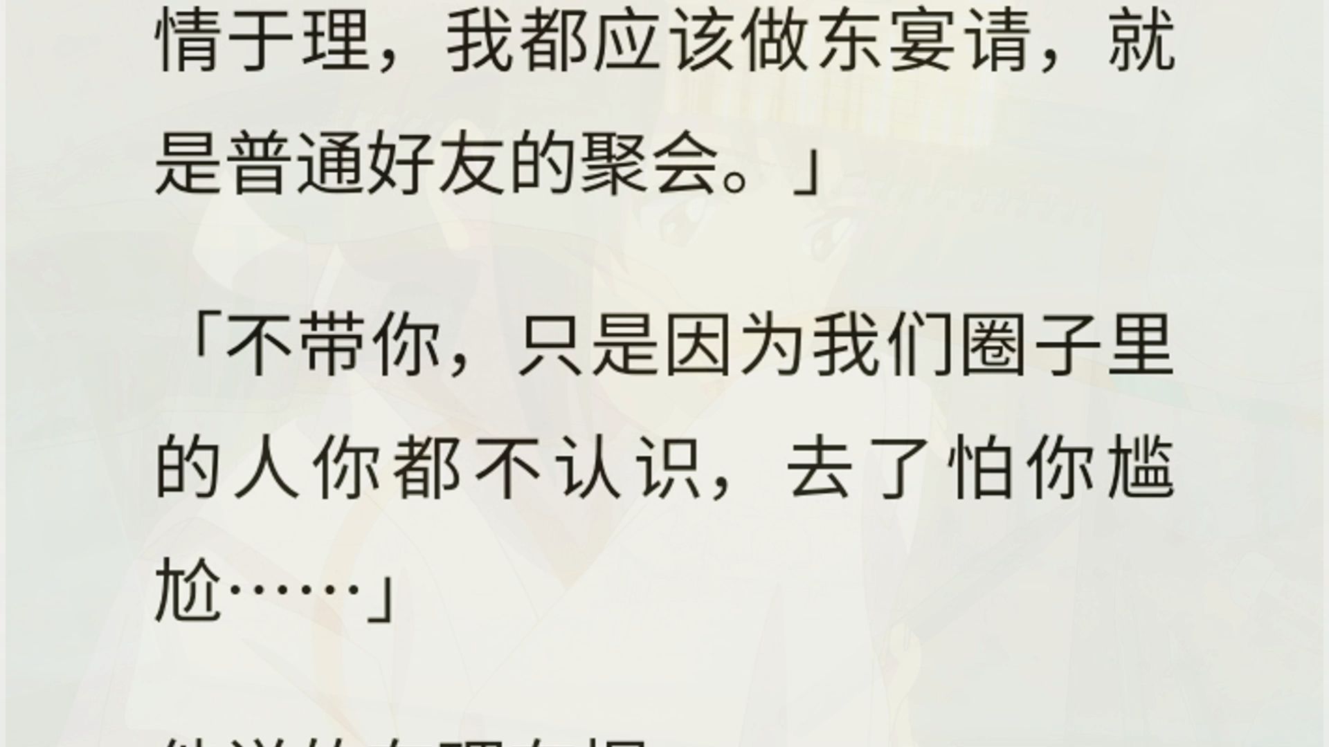 李诗瑶远在大洋彼岸,却丝毫不影响她半夜打来跨国电话,和我的男朋友一聊就是一整晚. 几万公里的距离也不影响两人所有账号互关,ins 上还保留着情侣...