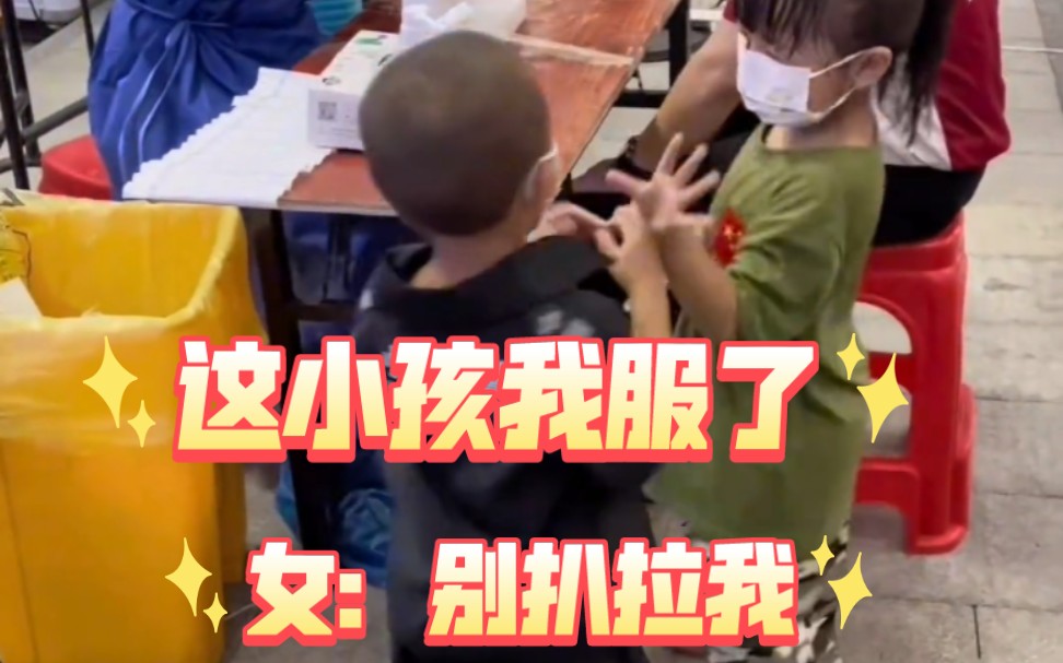 [图]差不多行了吧 一直抱着这个小姐姐 满级人类 人类幼崽 迷惑行为大赏