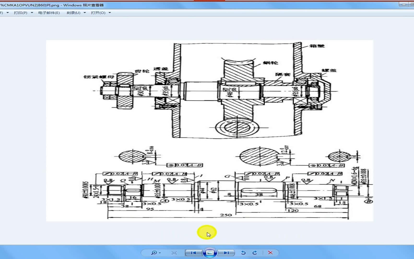 Solidworks机械设计: 轴的加工举例说明Ⅰ哔哩哔哩bilibili