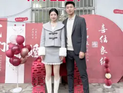 婚定完了圆完房了，今天事也出了……