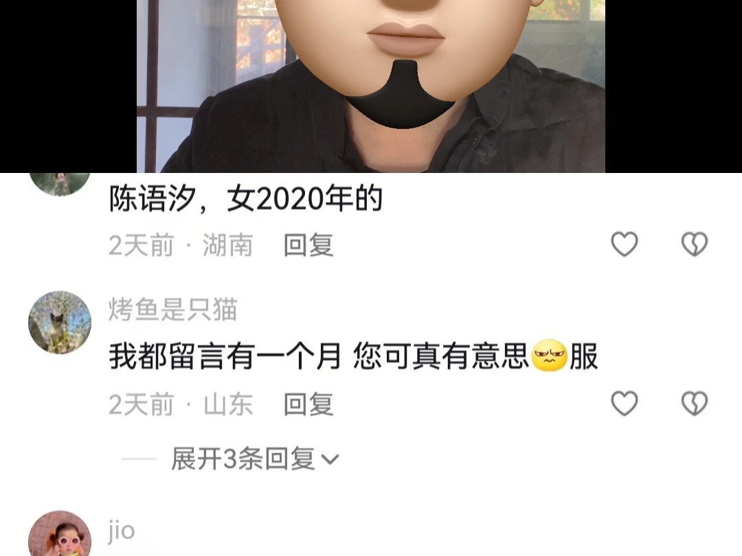 新生儿起名,你要先搞清汉字属性哔哩哔哩bilibili