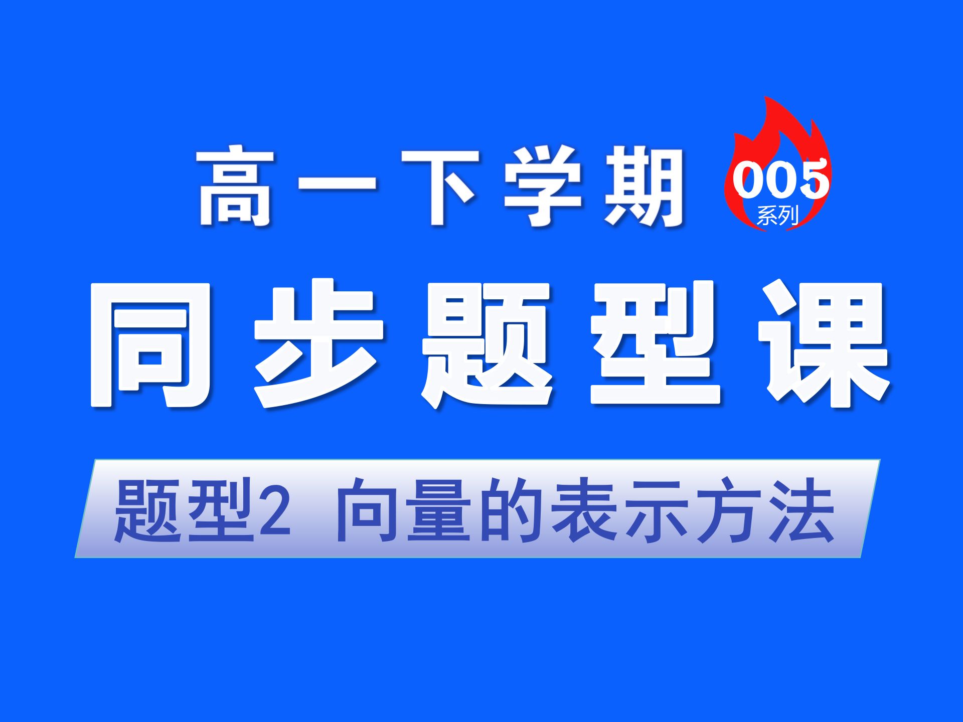 包含学习通如何输入向量的词条
