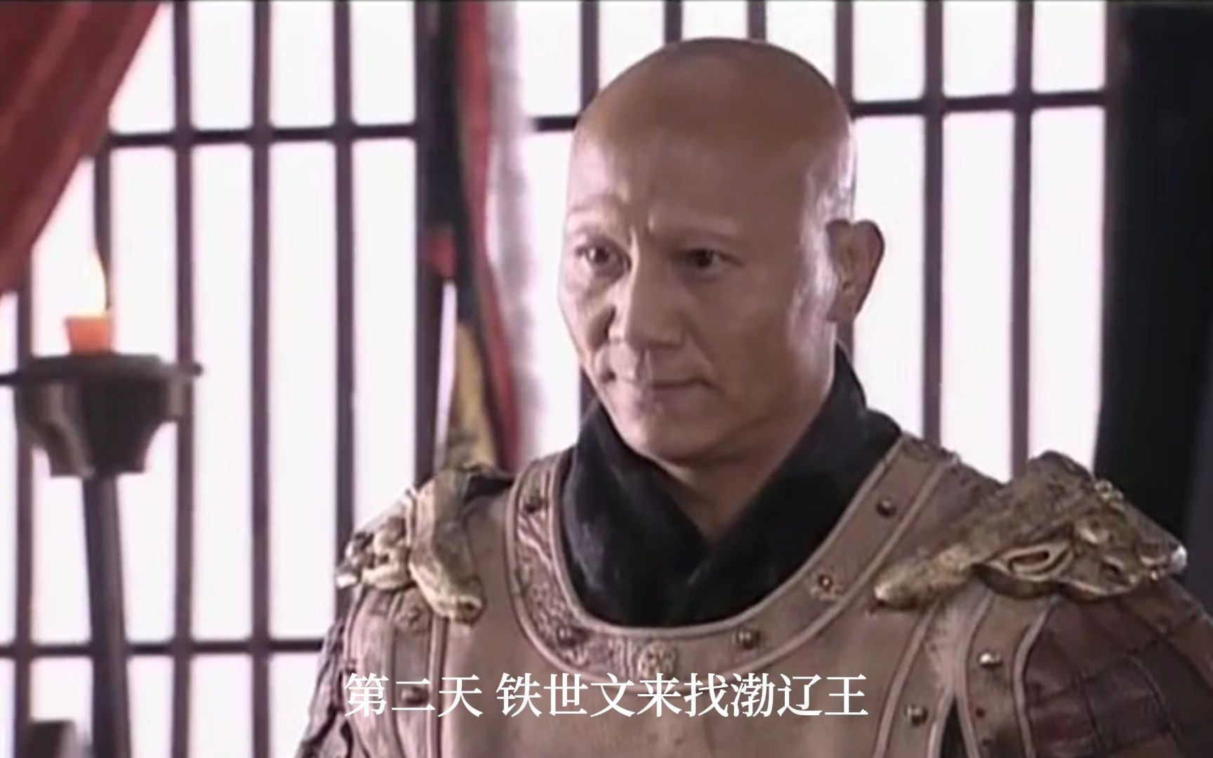 昭阳公主想要趁乱逃走,竟被铁世文残忍对待