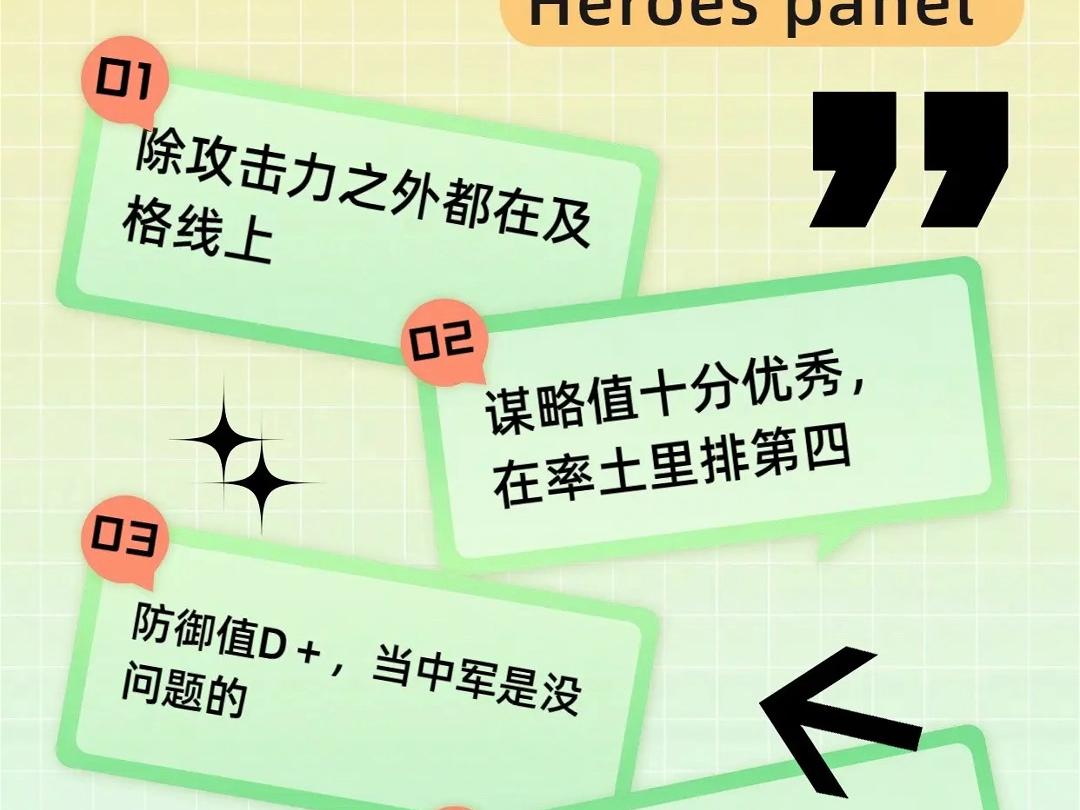 率土之滨之滨张宁篇(1)来啦