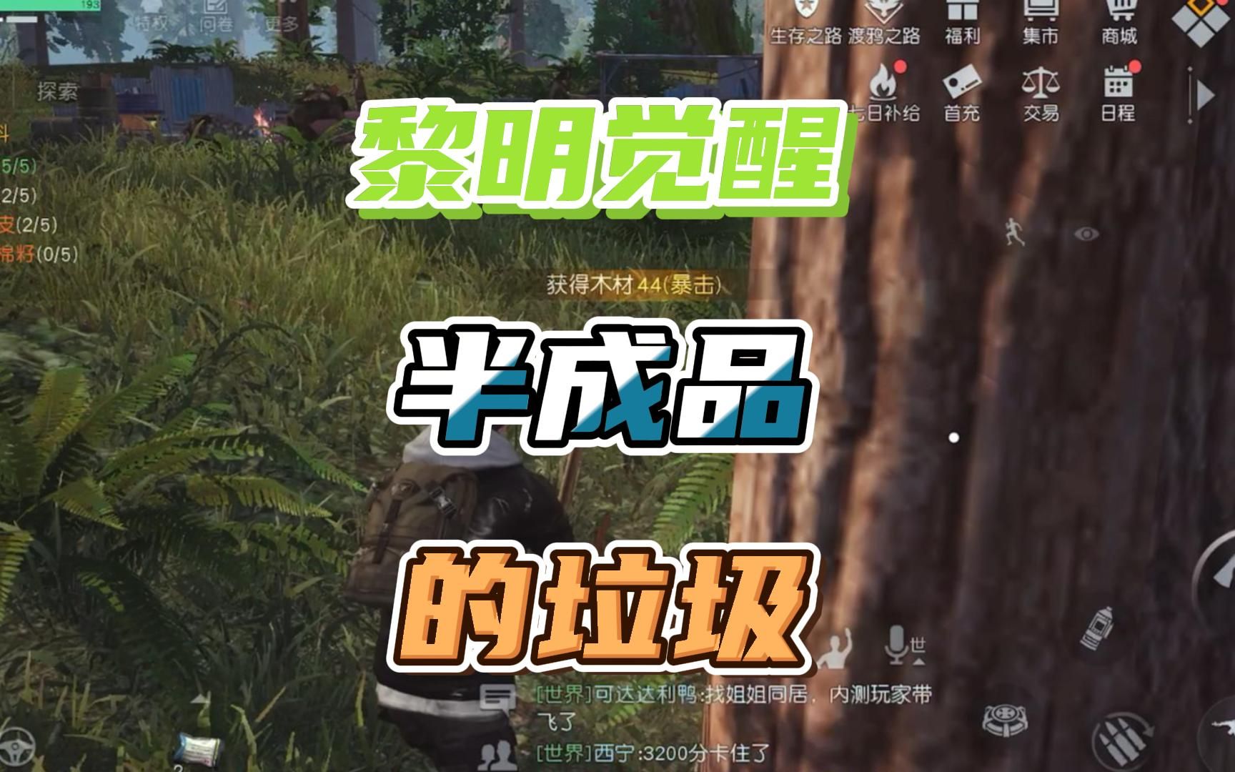 腾讯和平精英手游官网_和平精英技术提高_和平精英计分机制