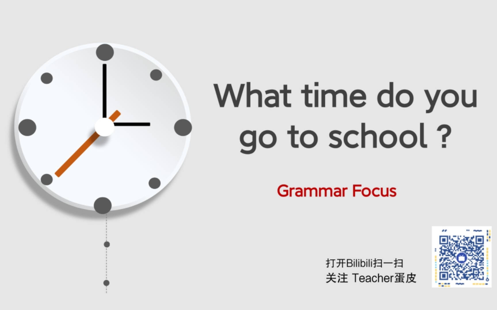 人教版七下英语 |U2 Grammar Focus | 频度副词的使用&What time和When的区别哔哩哔哩bilibili