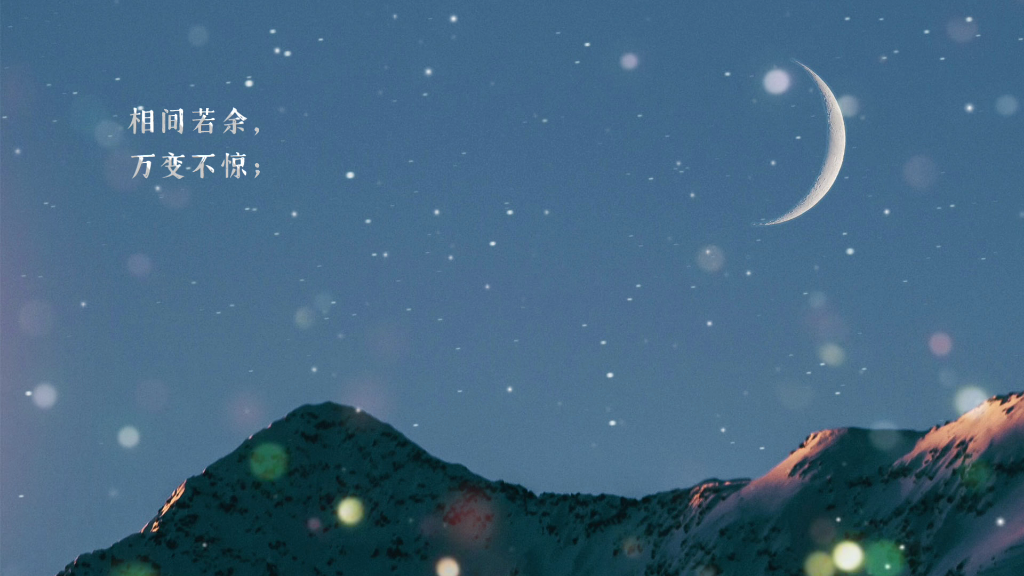 静心诀_哔哩哔哩_bilibili