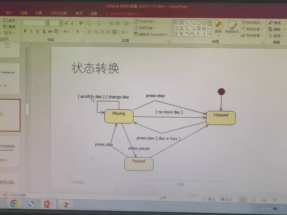 [图]面向对象分析与设计（UML）5_1状态图