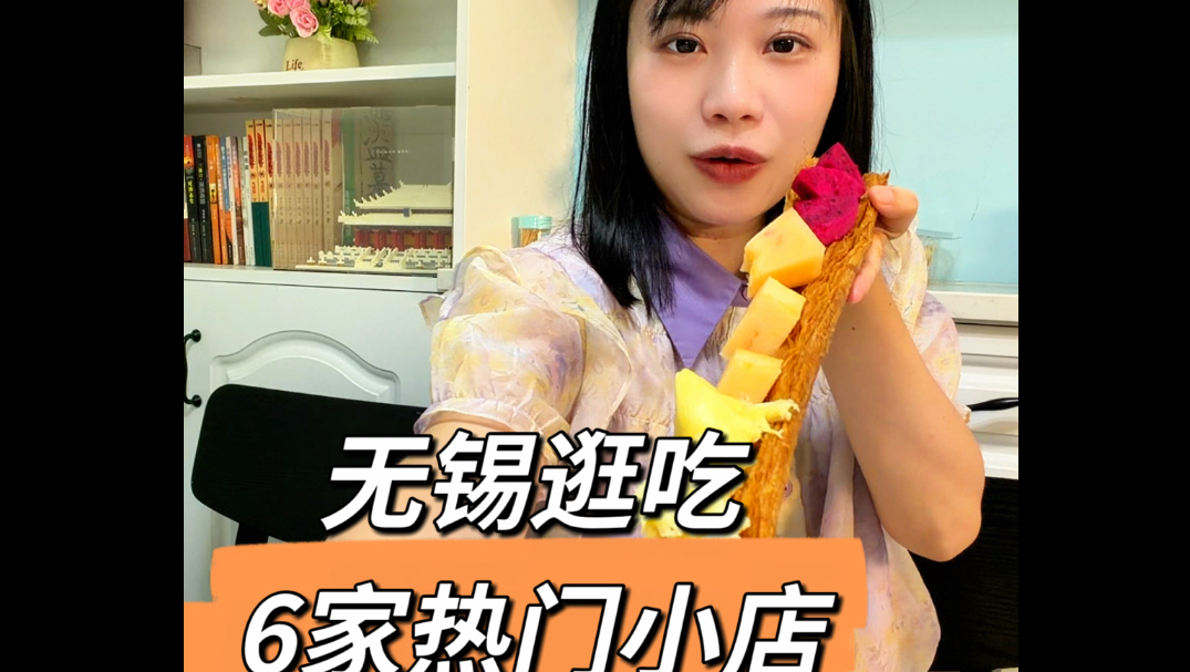 国庆在无锡逛吃6家顶流热门小店人均小几十