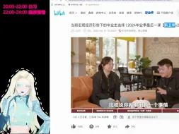 Download Video: 张正午：😂哈哈哈不要太虚伪，直播间表演给谁看？高级剥削术，高级管理术修炼地点大公布