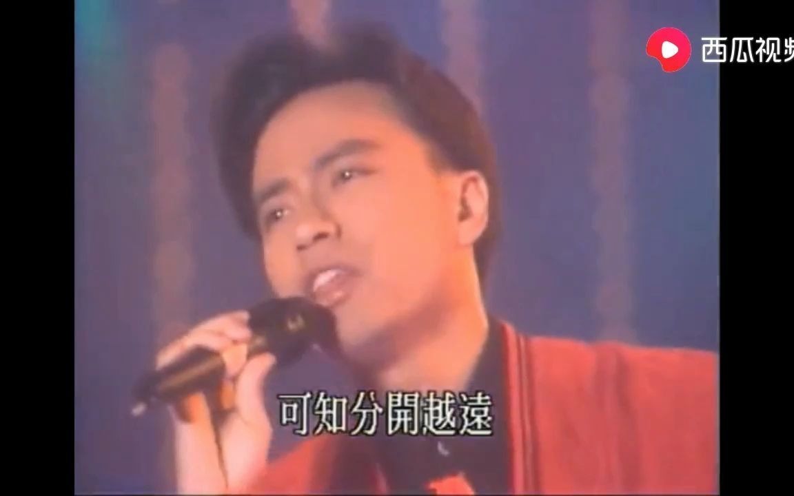 [图]怀旧金曲一生不变·李克勤1989