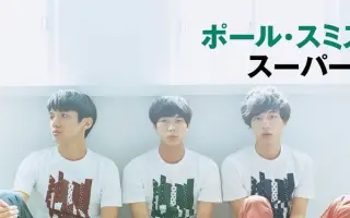 小松史弥 搜索结果 哔哩哔哩 Bilibili