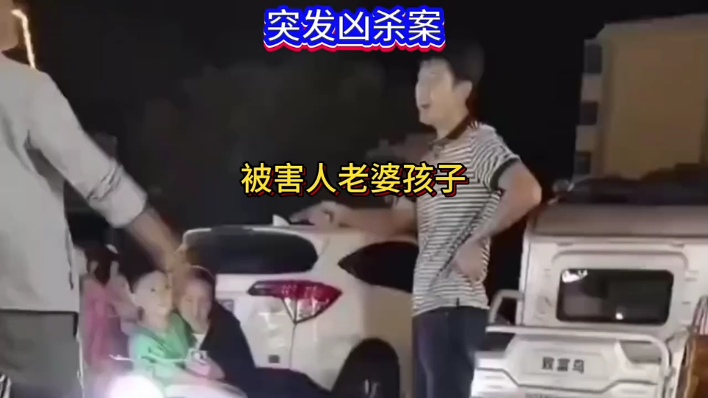 [图]两男子吵架，当街头被砍了吓人。