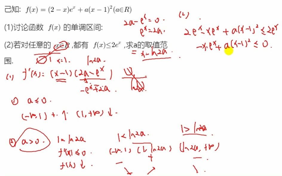 【高三】2018江西赣州二模21导数题目哔哩哔哩bilibili