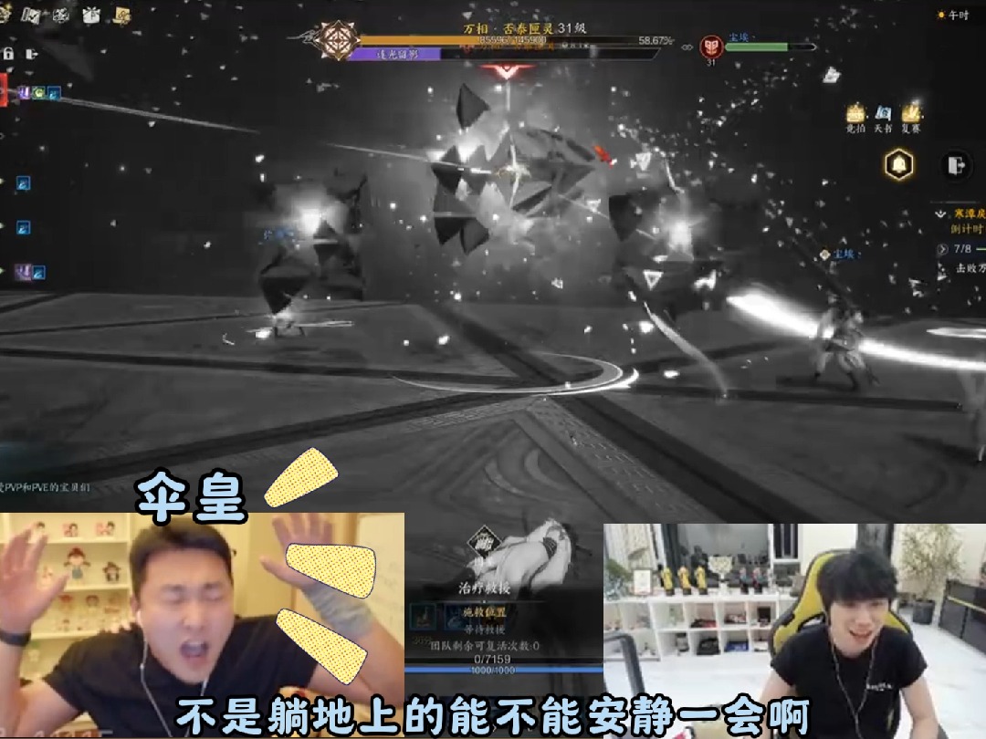 坏了硬币哥,这回可跟小幽姐说不清楚咯