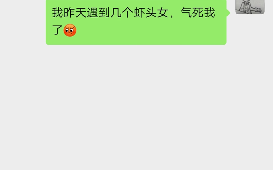 【假如查九有群聊】多多:婷婷,我被网暴,怎么办啊!啊啊啊啊啊啊啊!哔哩哔哩bilibili