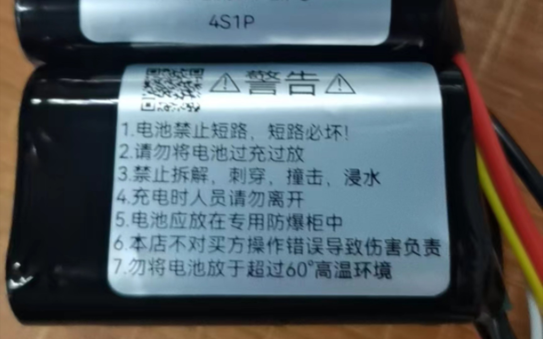 都在薅PDD5块的力神?蛋蛋FPV的航模电池还香嘛?加班加点搞生产,出货挨个测试哔哩哔哩bilibili