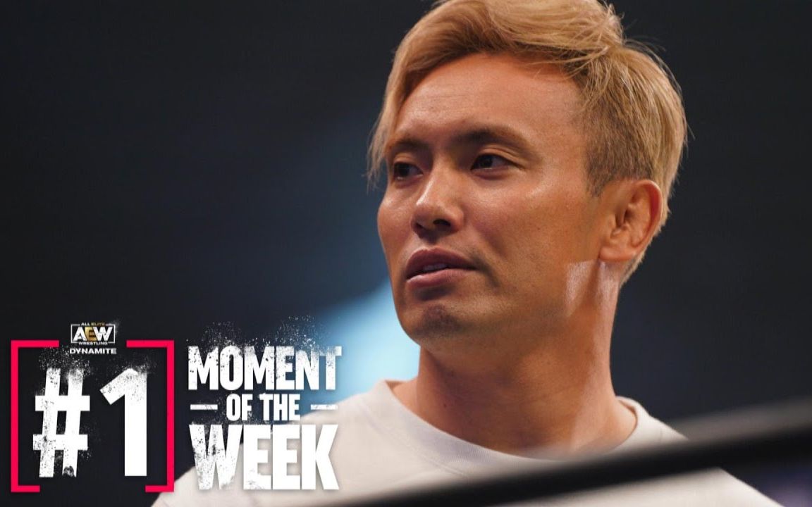 23 硬币落地!"唤雨师"冈田和睦首次亮相_哔哩哔哩_bilibili