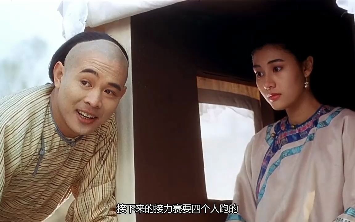 李连杰方世玉1精彩片段1运动会