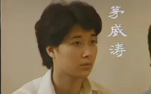 Descargar video: 浙江小百花越剧团纪实（1983年录制）