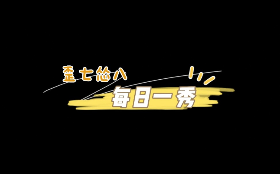 【歪怂】买房那些事儿“他借我1500万,我的工资全给他”哔哩哔哩bilibili