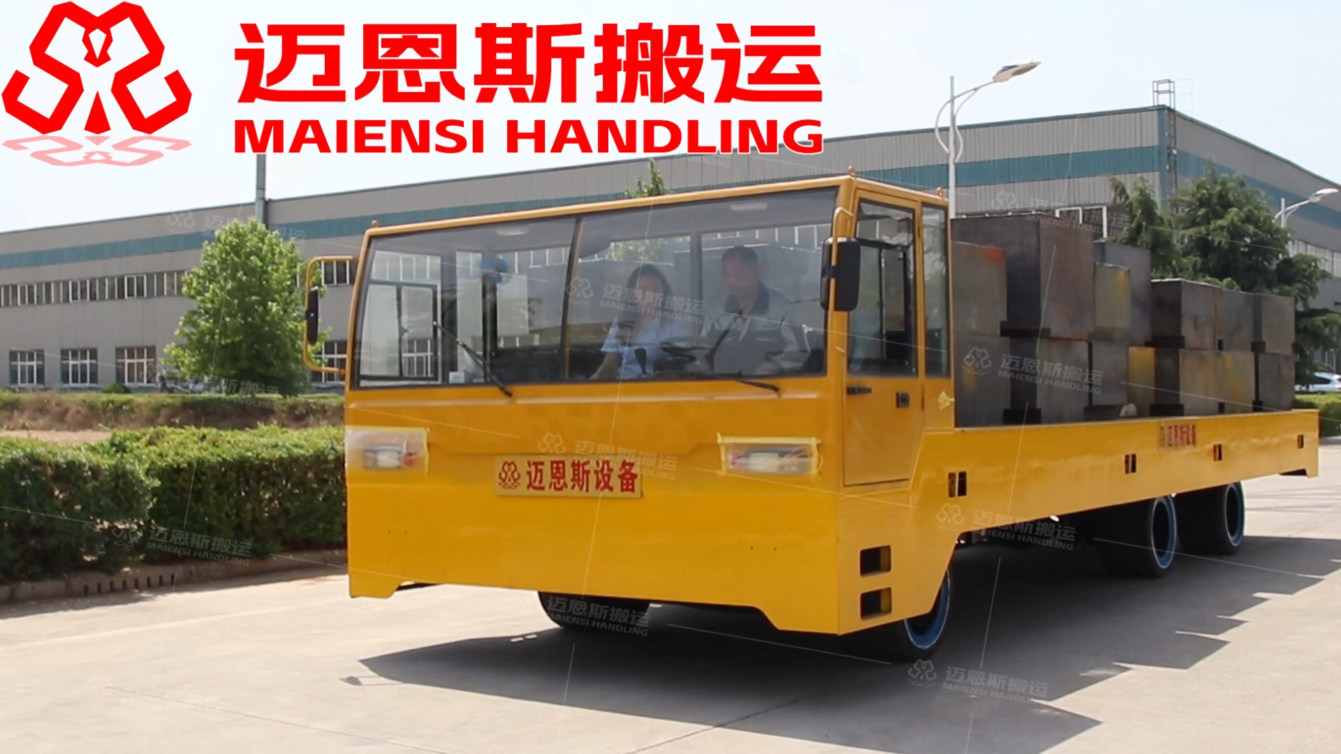 蓄电池电动无轨转运车 液压升降方向盘车 蓄电池电动平车